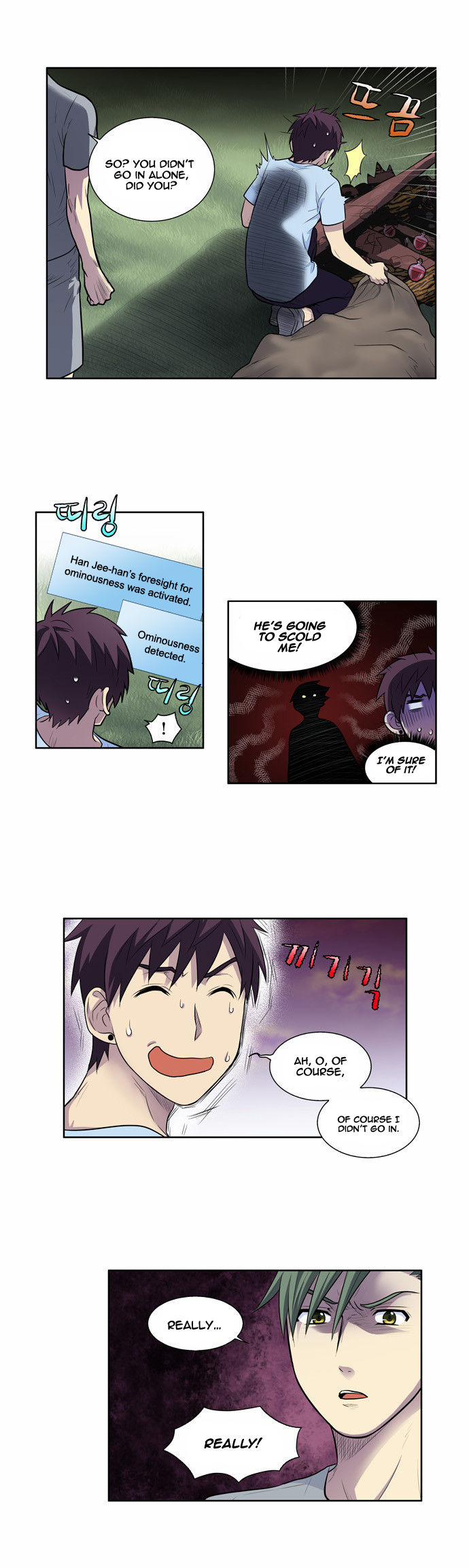 The Gamer Chapter 94 page 14 - Chapter 94
