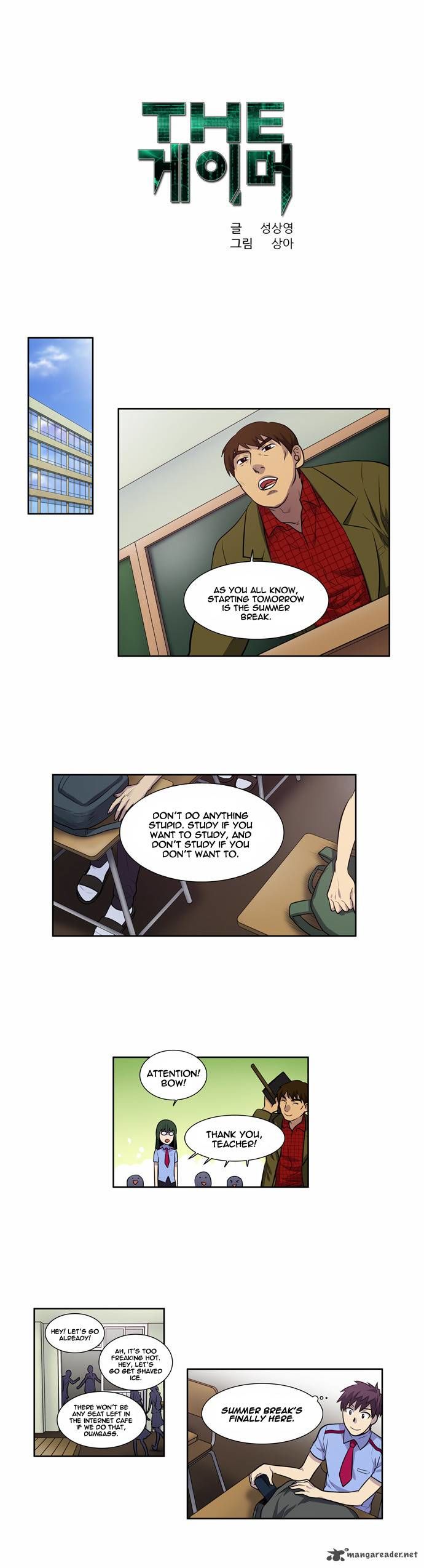 The Gamer Chapter 95 page 1 - Chapter 95