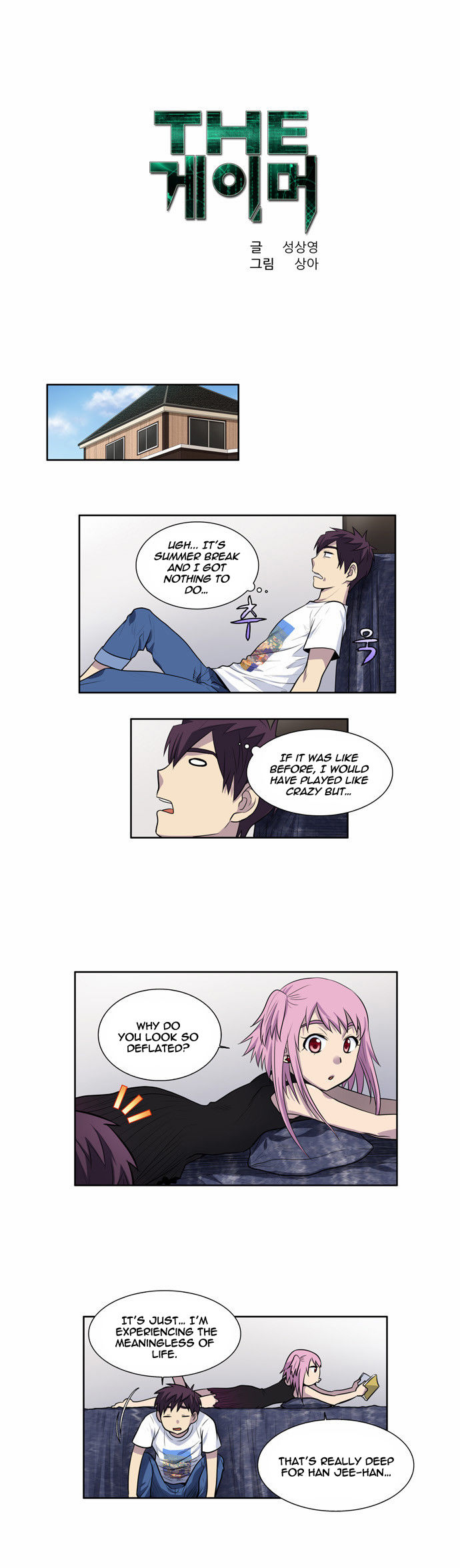 The Gamer Chapter 96 page 1 - Chapter 96