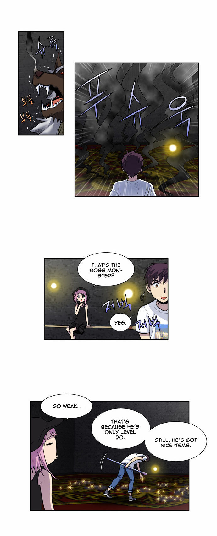The Gamer Chapter 98 page 2 - Chapter 98