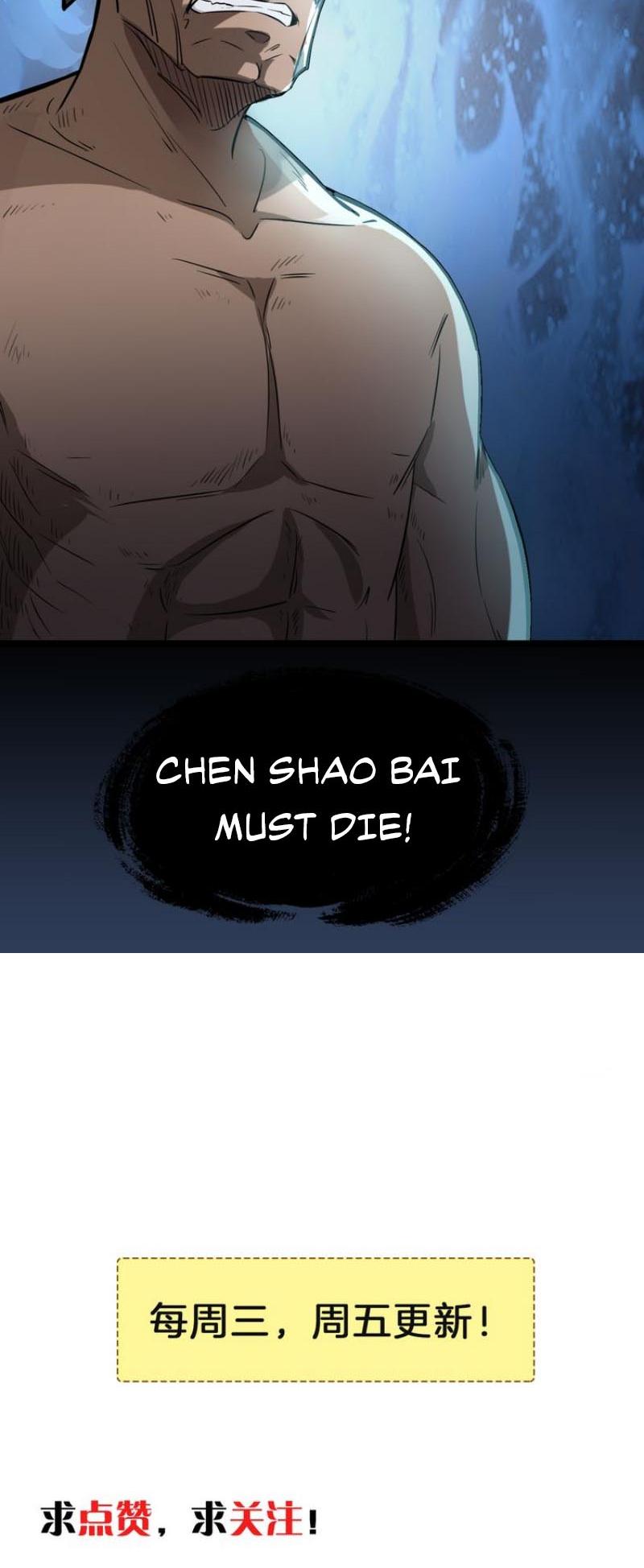 The Gateway of Revolution Chapter 11 page 27 - Chapter 11: Borrowing The Wine Banner
