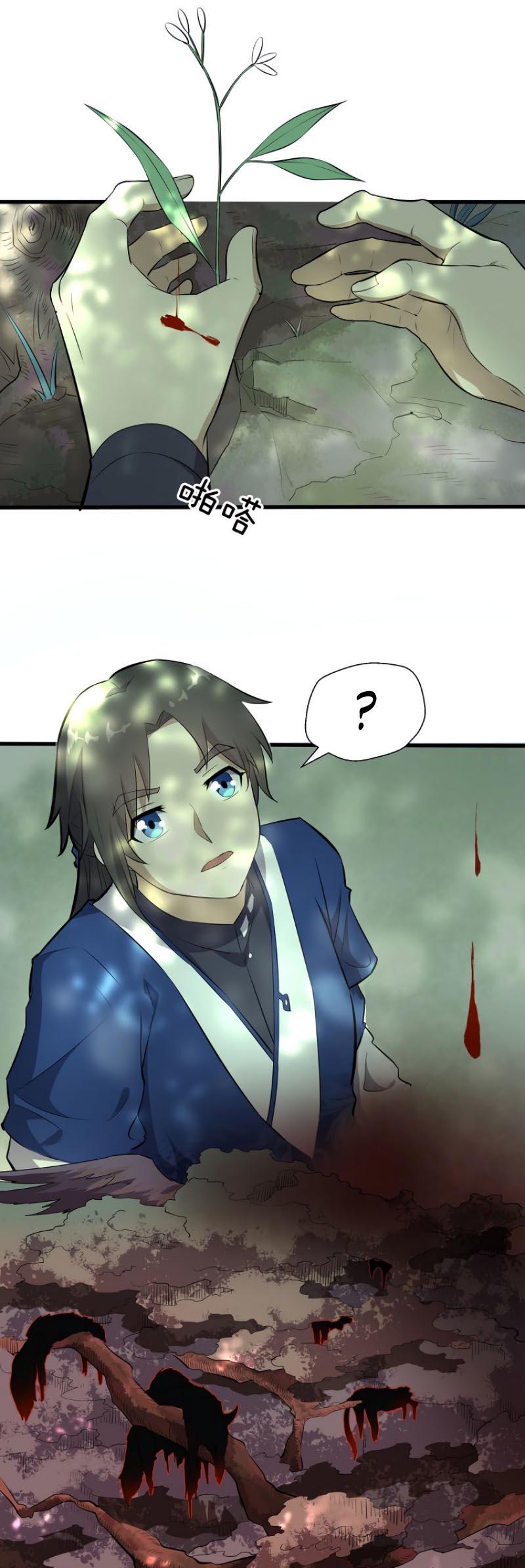 The Gateway of Revolution Chapter 20 page 19 - Chapter 20: Night at the Savage Blue Mountain