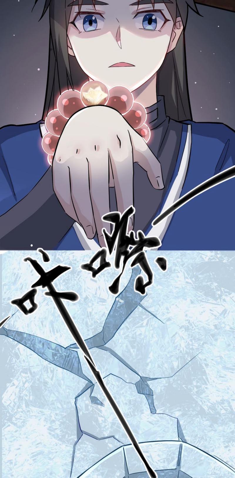The Gateway of Revolution Chapter 22 page 18 - Chapter 22: The Uses of the Blood Cultivator