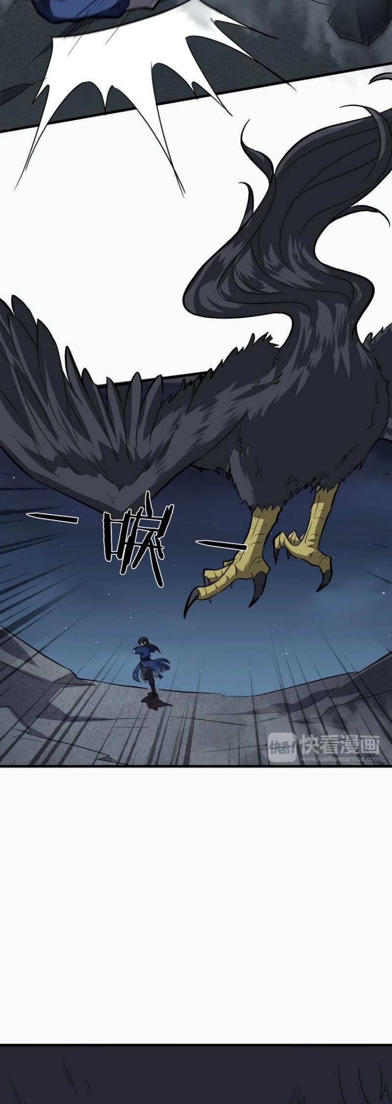 The Gateway of Revolution Chapter 23 page 22 - Chapter 23: Red Phoenix Hairpin