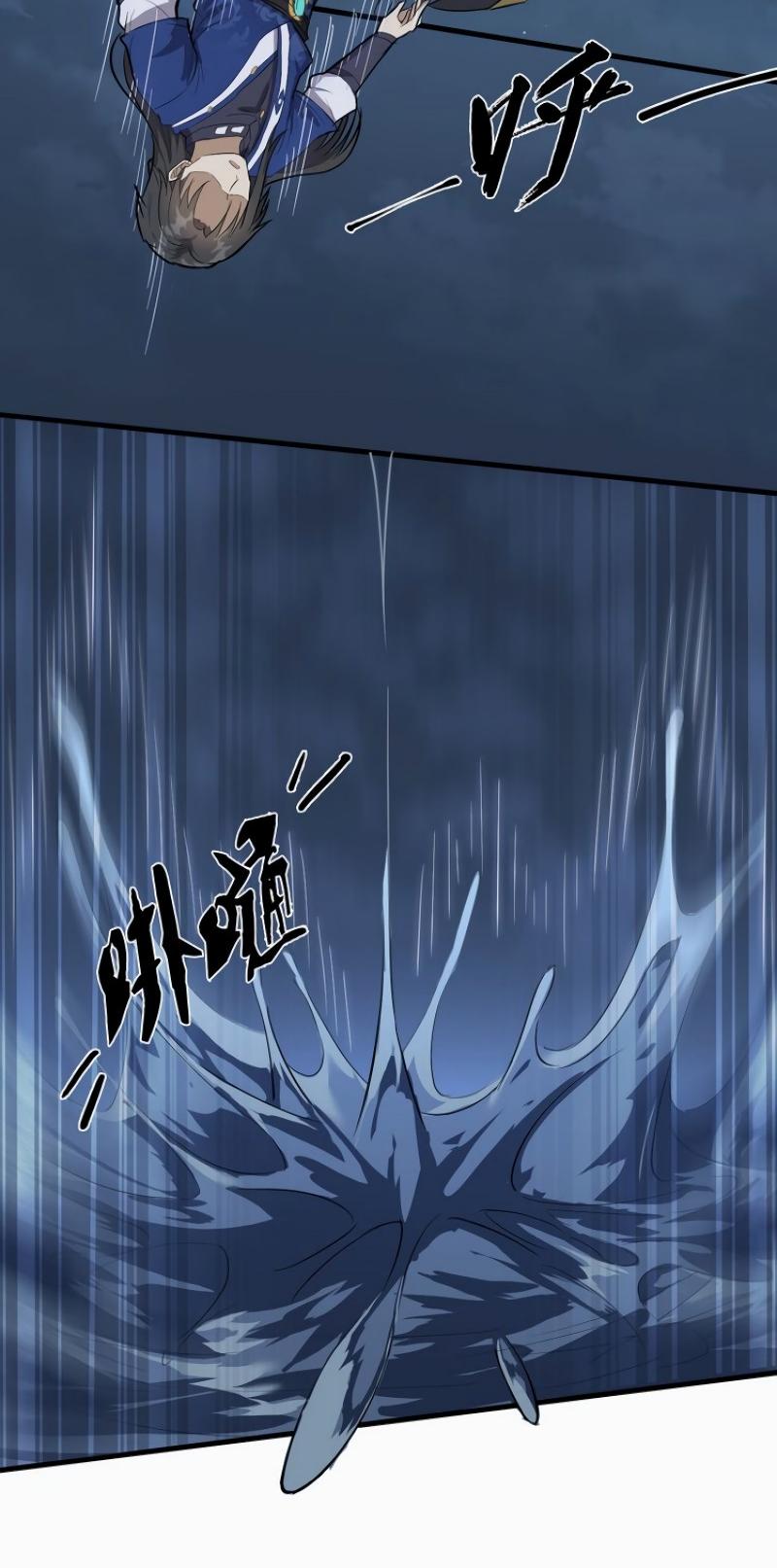 The Gateway of Revolution Chapter 23 page 28 - Chapter 23: Red Phoenix Hairpin