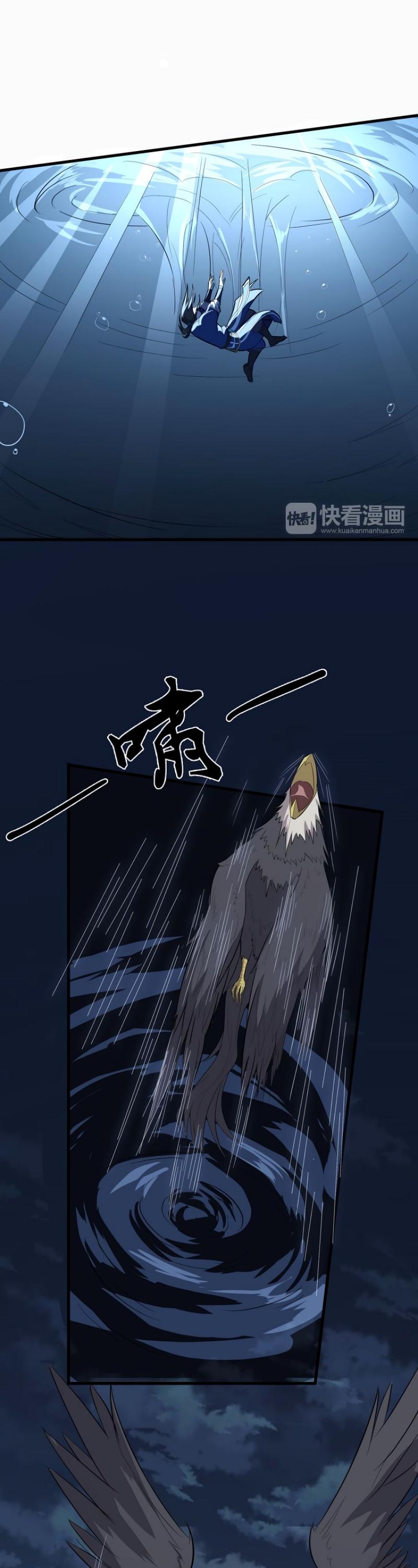 The Gateway of Revolution Chapter 23 page 29 - Chapter 23: Red Phoenix Hairpin