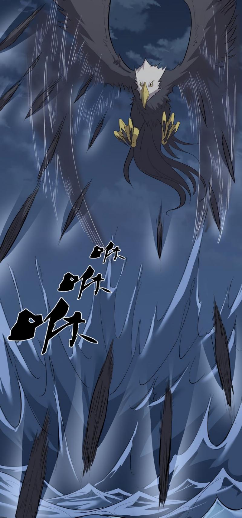 The Gateway of Revolution Chapter 23 page 30 - Chapter 23: Red Phoenix Hairpin