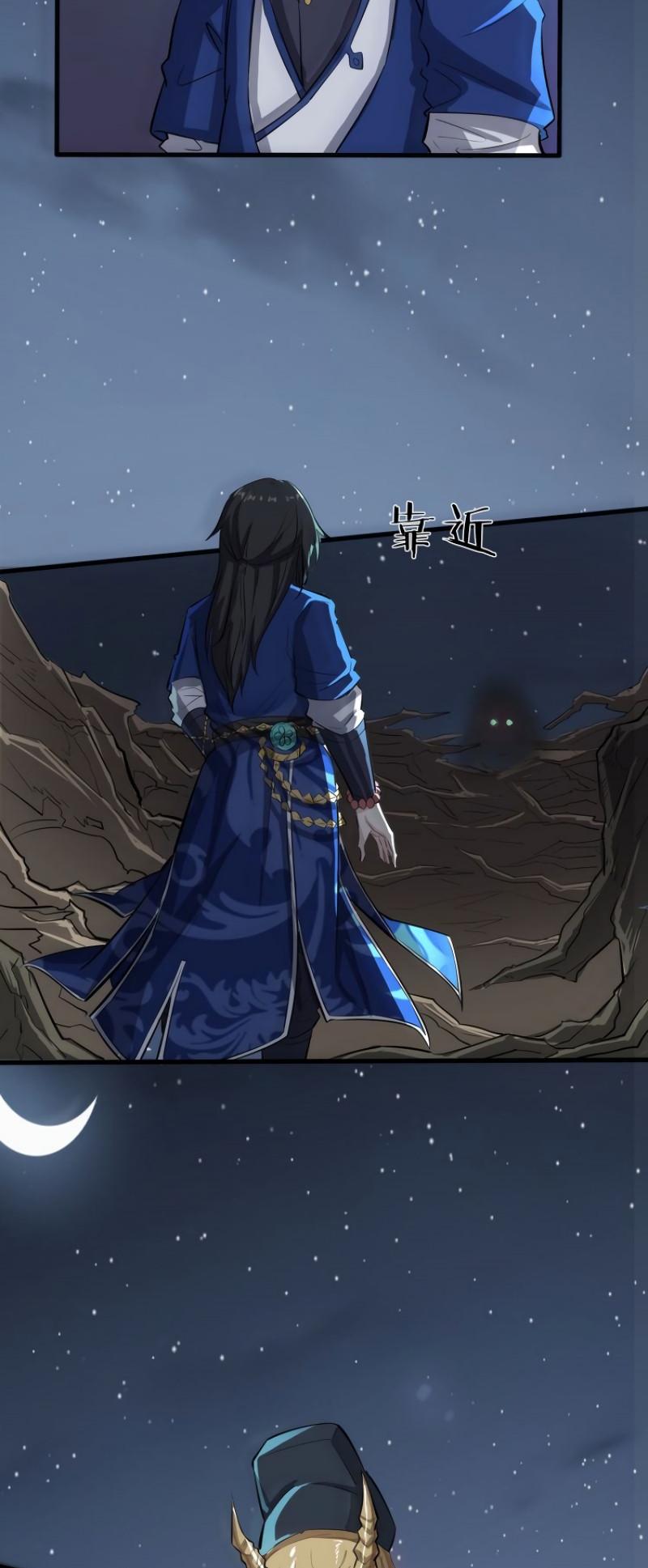 The Gateway of Revolution Chapter 23 page 4 - Chapter 23: Red Phoenix Hairpin