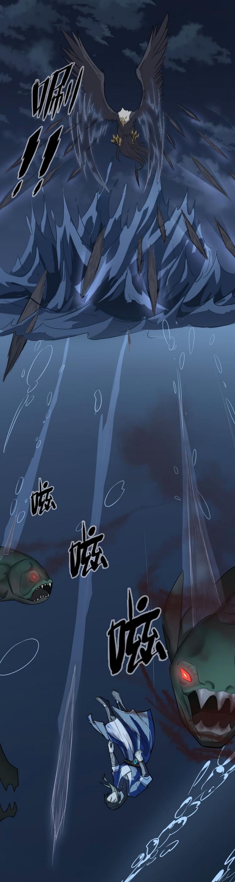 The Gateway of Revolution Chapter 24 page 3 - Chapter 24: Cheating Death
