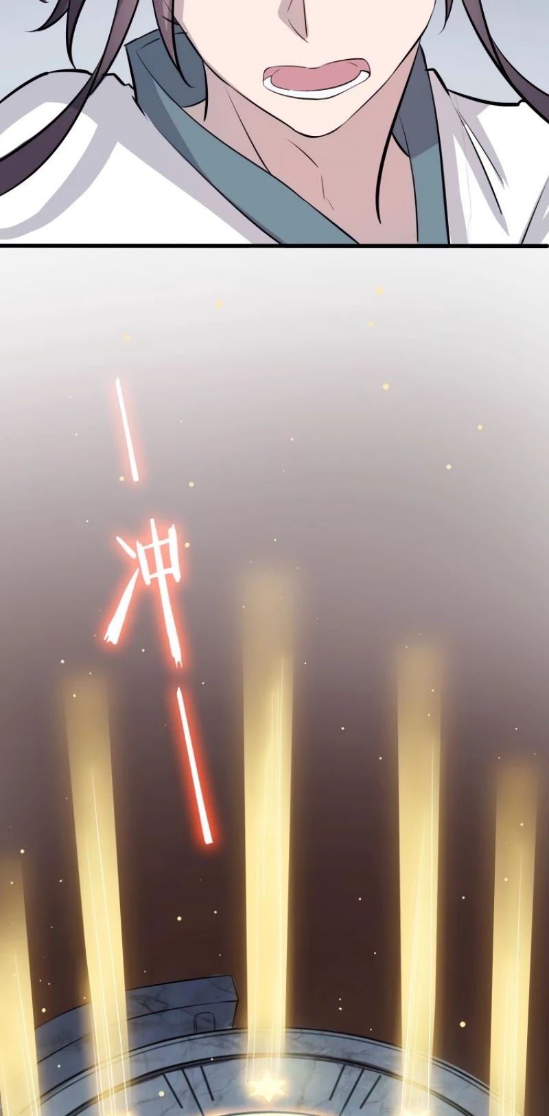 The Gateway of Revolution Chapter 27 page 13 - Chapter 27: Chen Zhou's Commitment