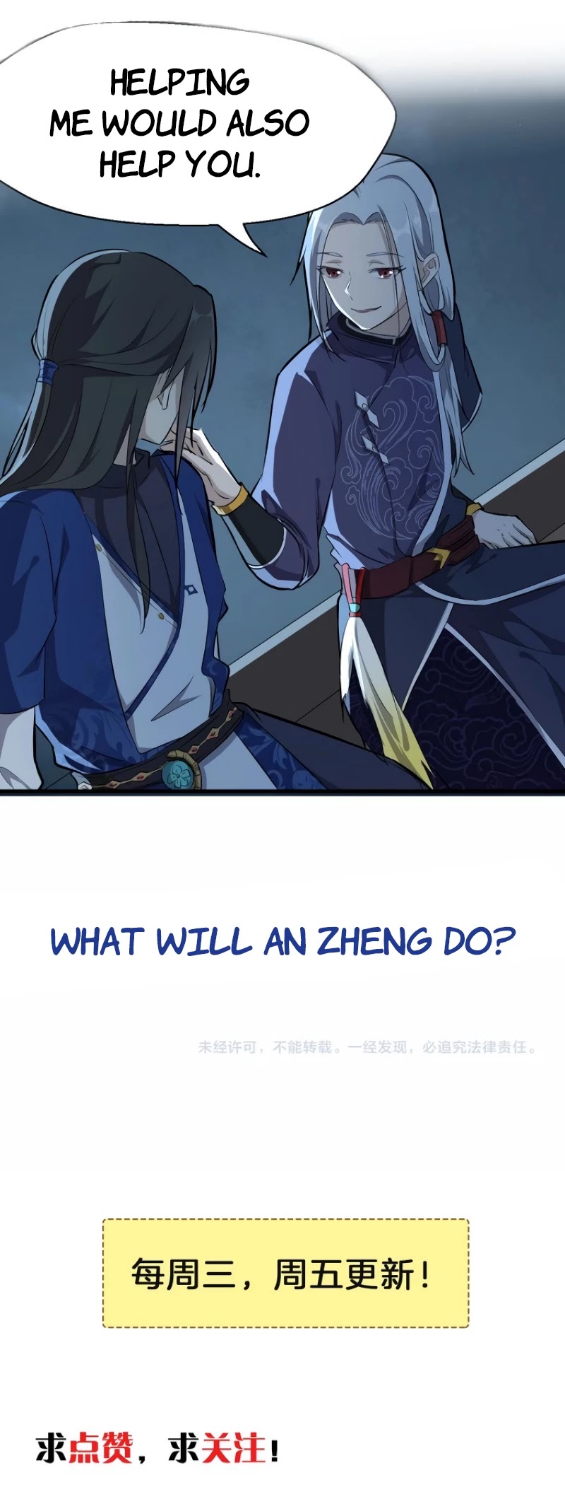 The Gateway of Revolution Chapter 27 page 29 - Chapter 27: Chen Zhou's Commitment