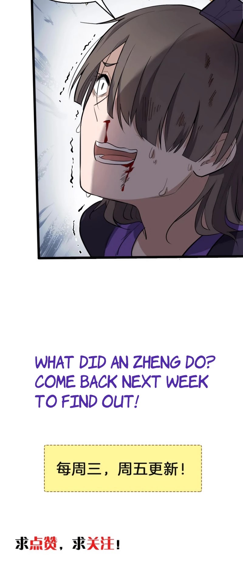 The Gateway of Revolution Chapter 30 page 36 - Chapter 30: Qu Liuxi of the Dawn Sect
