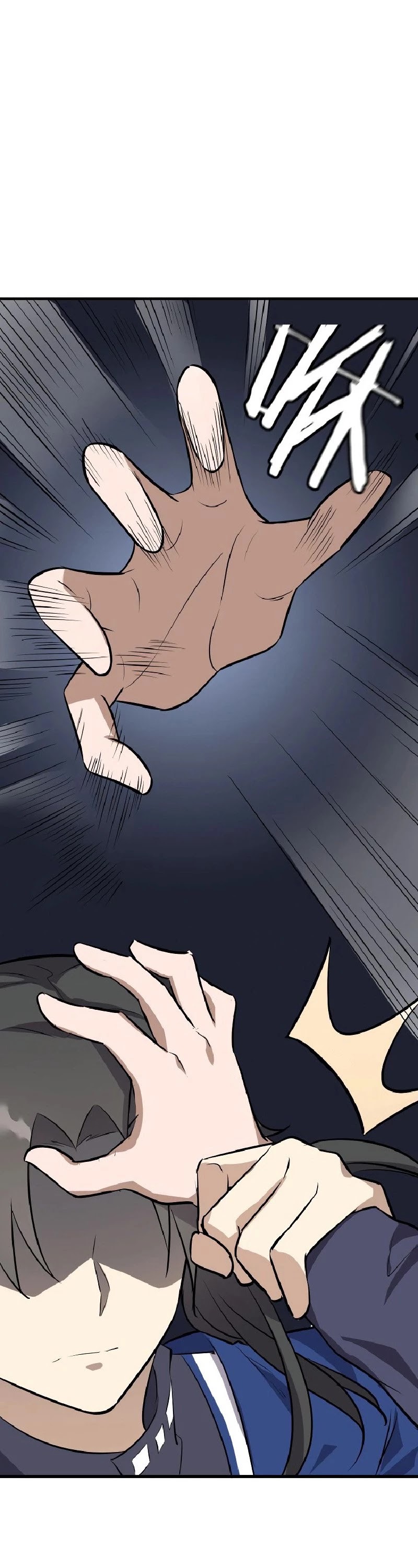 The Gateway of Revolution Chapter 31 page 12 - Chapter 31: An Zheng vs Chen Zhou (I)