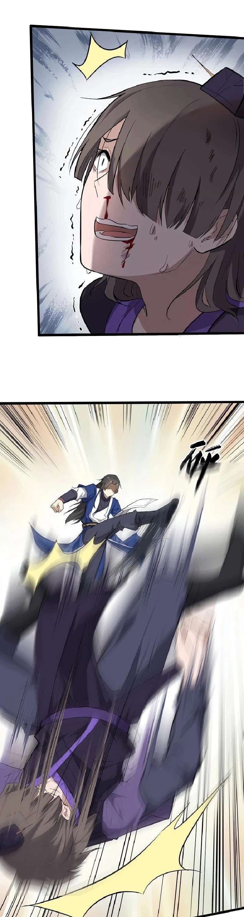 The Gateway of Revolution Chapter 31 page 17 - Chapter 31: An Zheng vs Chen Zhou (I)