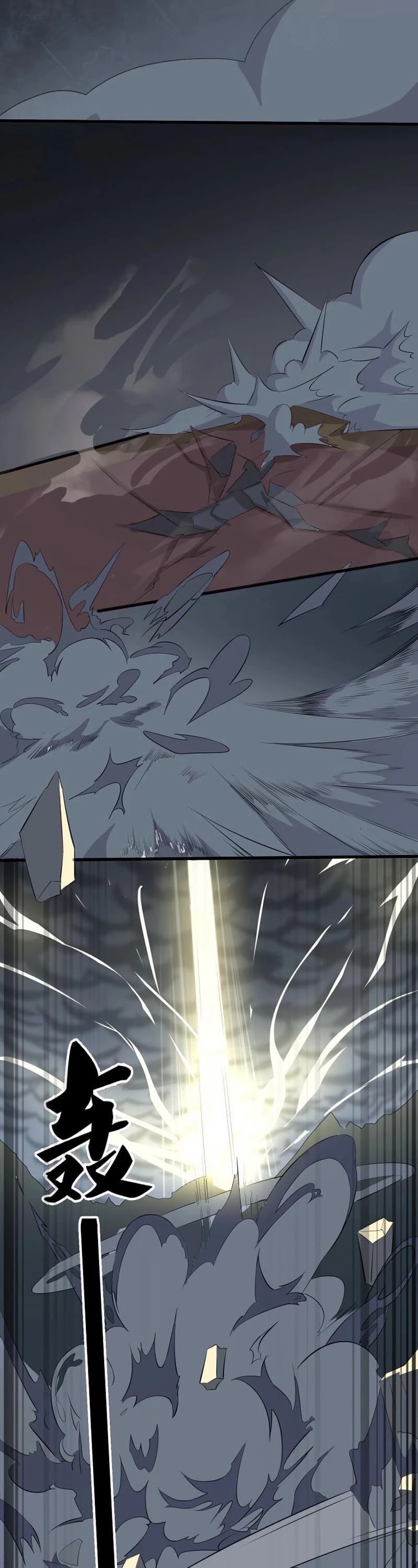 The Gateway of Revolution Chapter 32 page 21 - Chapter 32: An Zheng vs Chen Zhou (II)