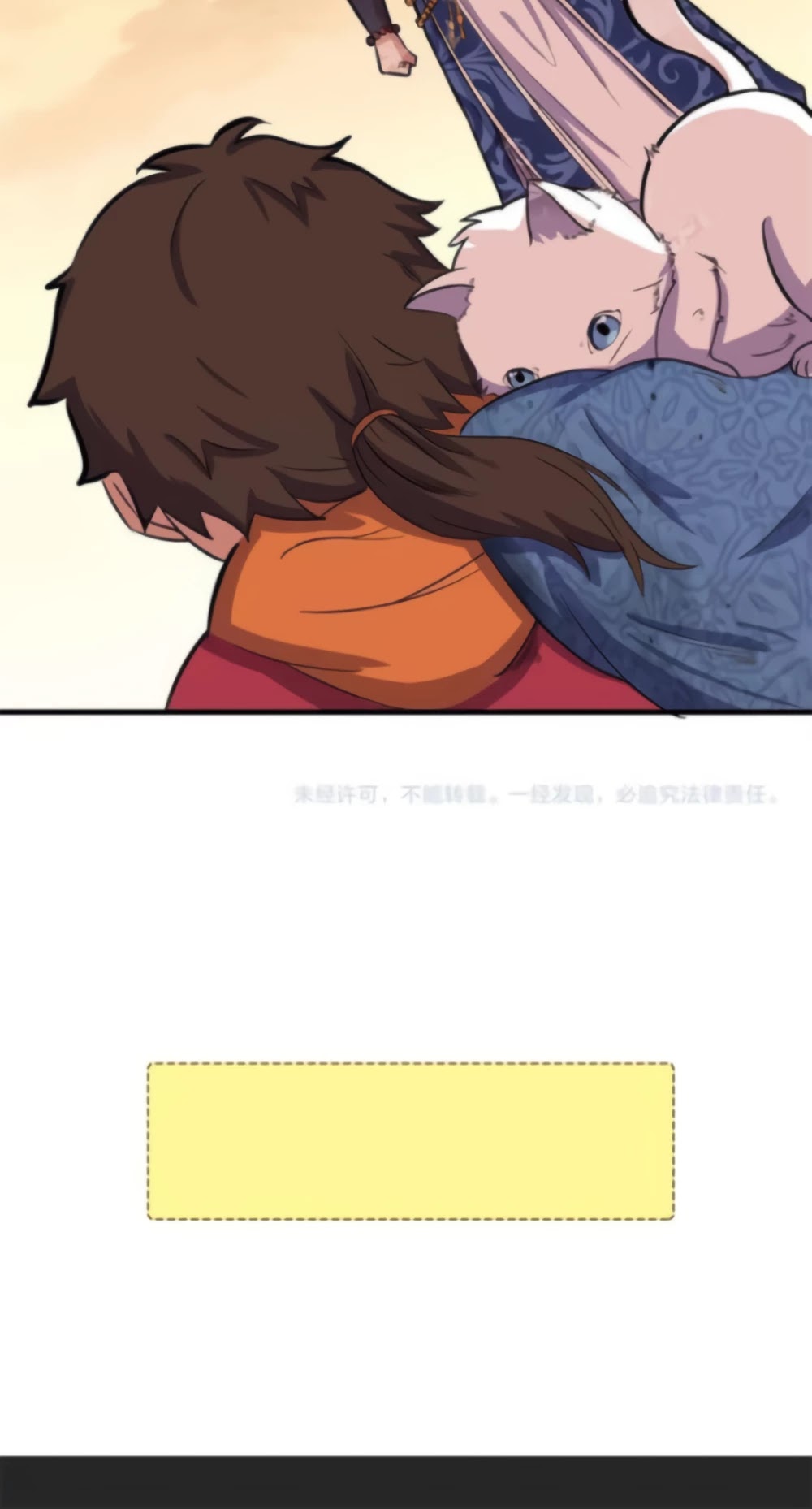 The Gateway of Revolution Chapter 37 page 30 - Chapter 37: Fixed pages
