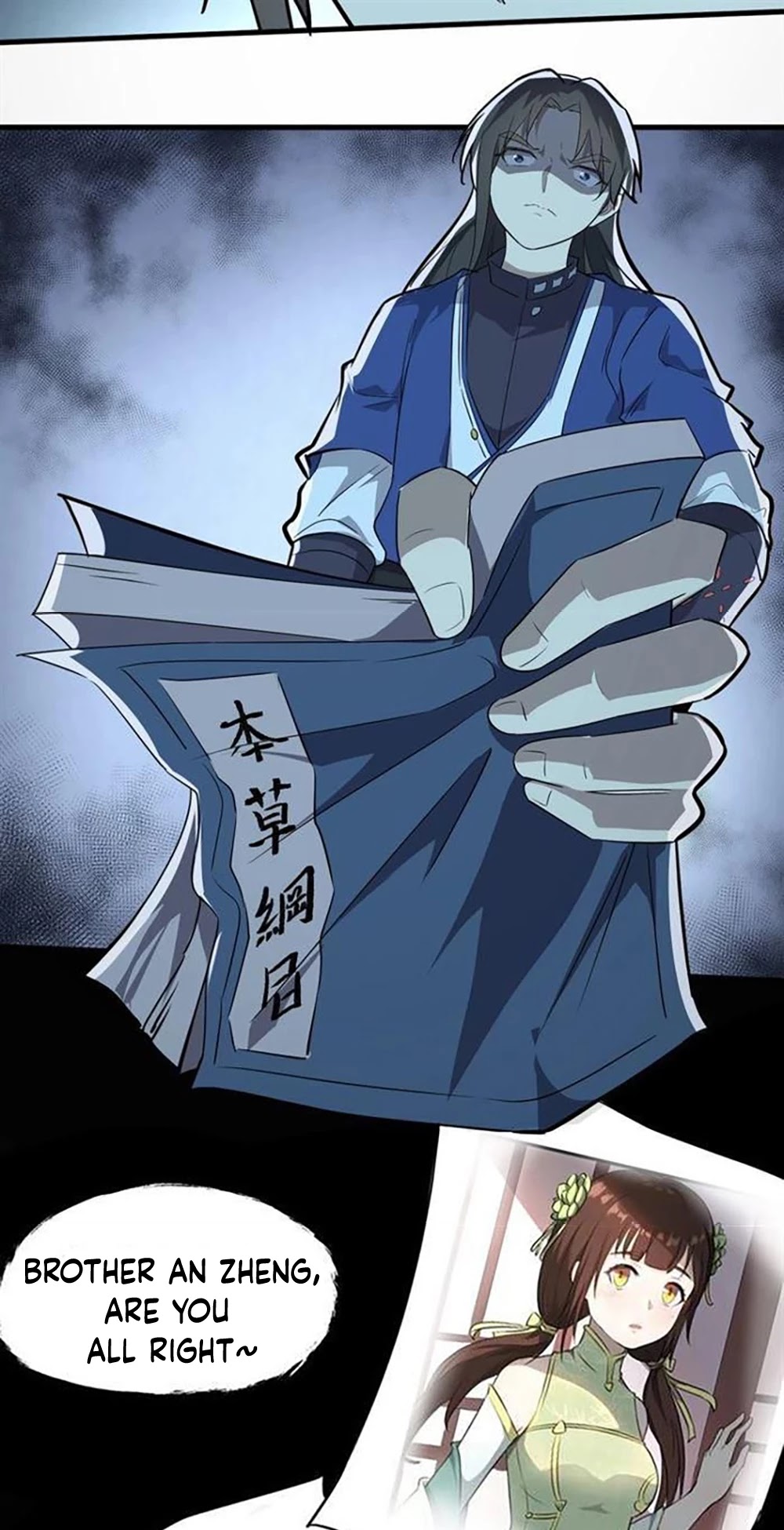 The Gateway of Revolution Chapter 38 page 12 - Chapter 38