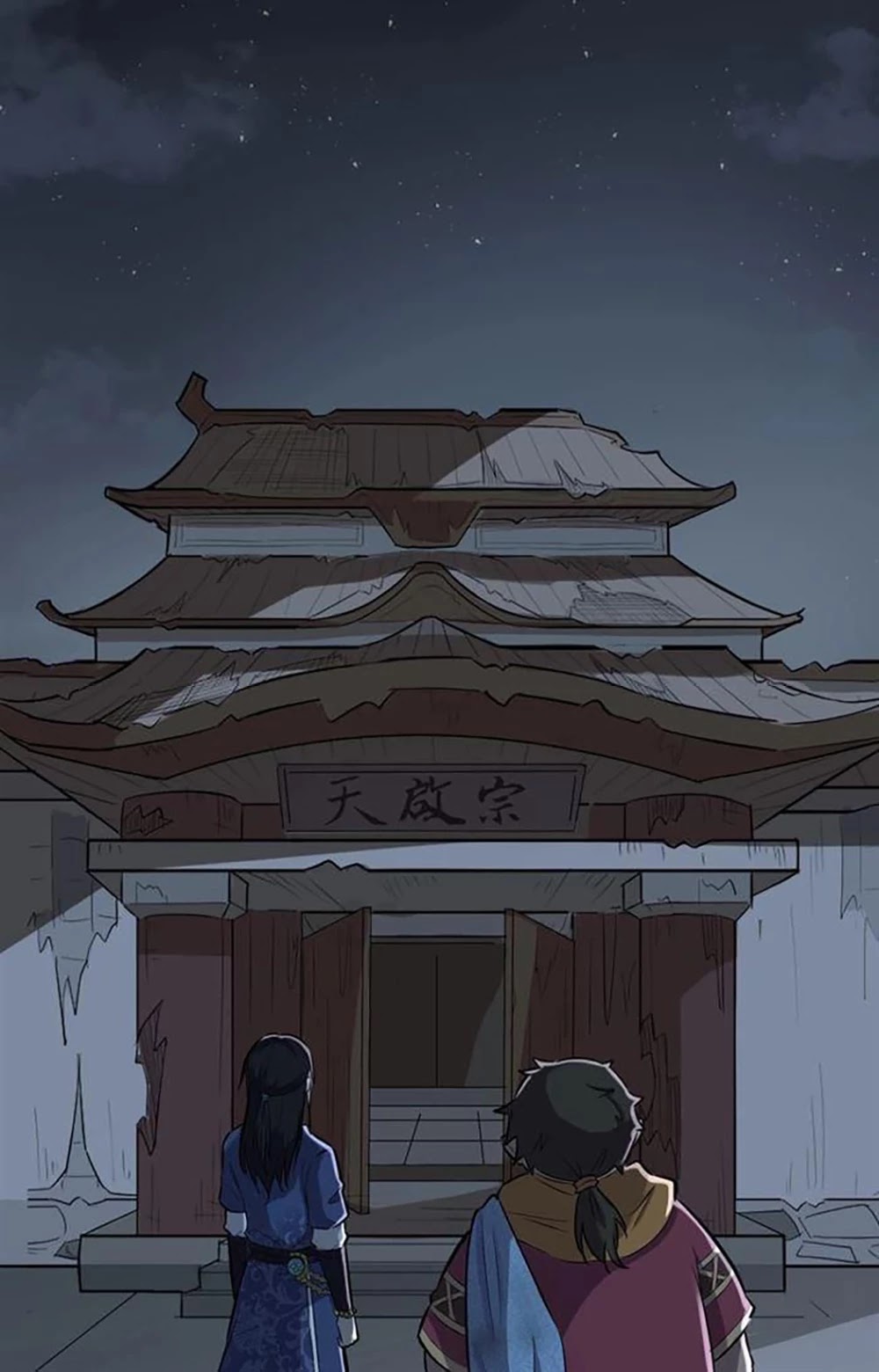 The Gateway of Revolution Chapter 38 page 3 - Chapter 38