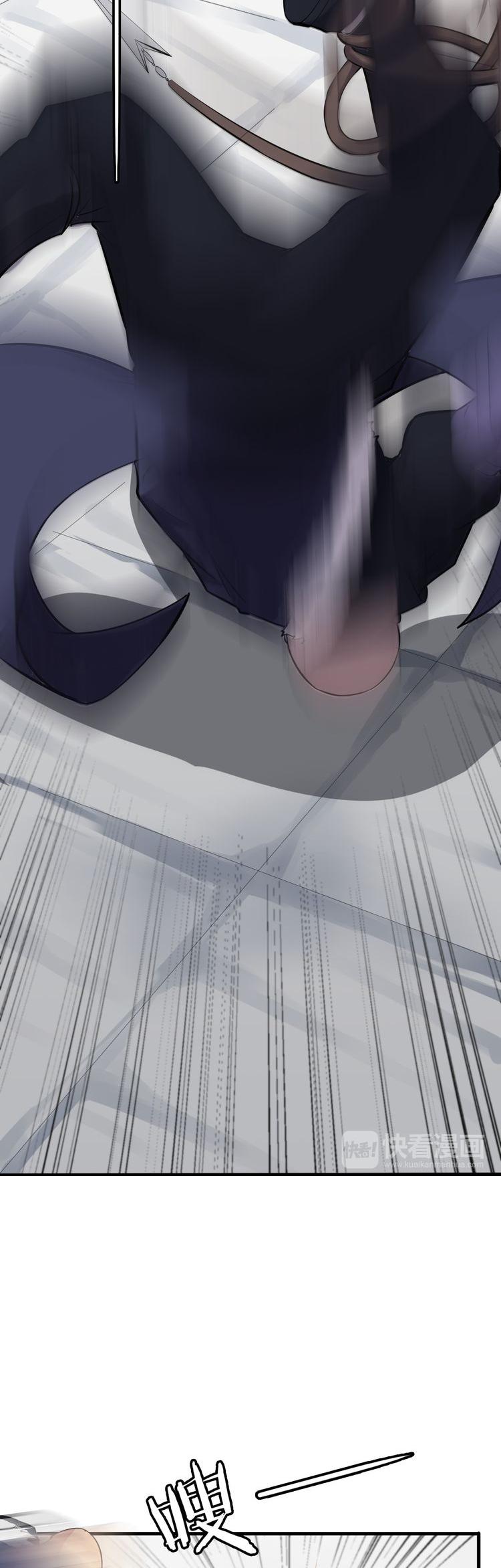 The Gateway of Revolution Chapter 4 page 27 - Chapter 4: It only takes one to defeat you all