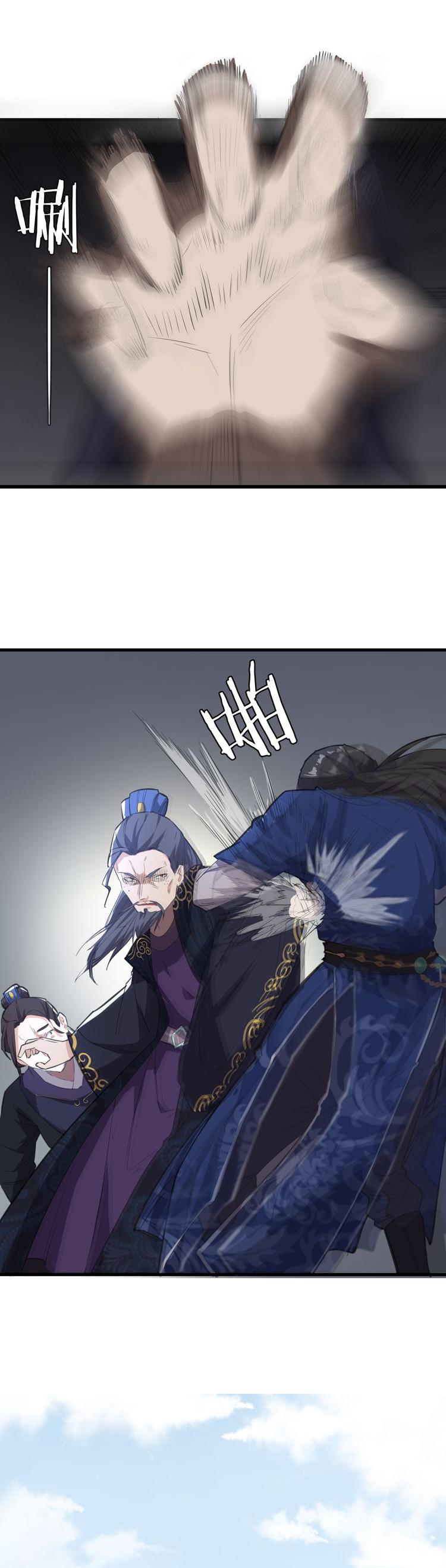 The Gateway of Revolution Chapter 5 page 10 - Chapter 5: Cultivator