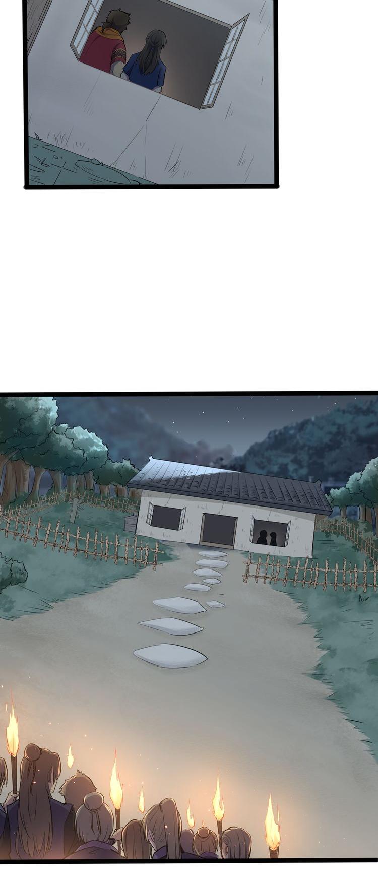 The Gateway of Revolution Chapter 5 page 25 - Chapter 5: Cultivator