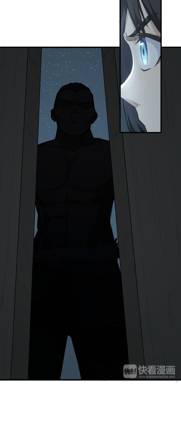 The Gateway of Revolution Chapter 6 page 13 - Chapter 6: Chen Shao Bai’s Debut