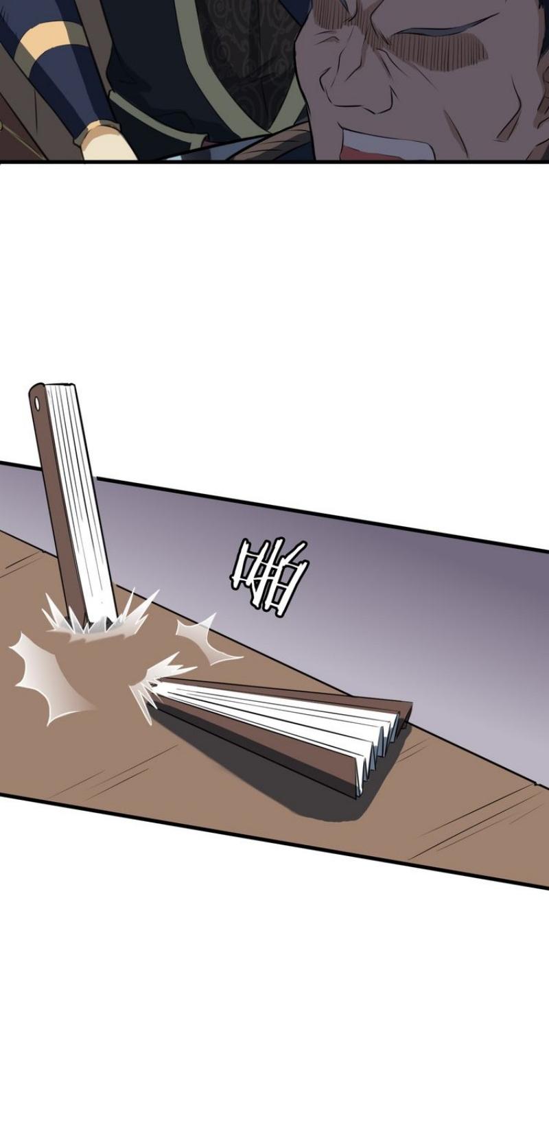 The Gateway of Revolution Chapter 7 page 14 - Chapter 7