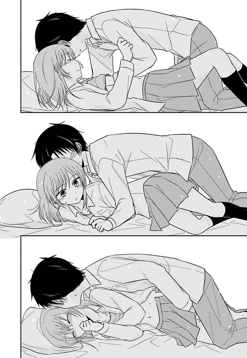 The Gemini are My Age Chapter 2 page 4 - Chapter 2: Gemini wa Otoshigoro 2