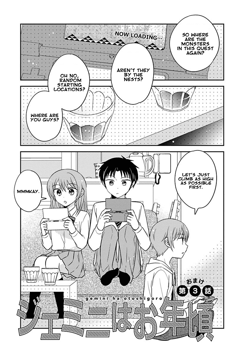 The Gemini are My Age Chapter 3.1 page 1 - Chapter 3.1: Gemini wa Otoshigoro 3 Extra