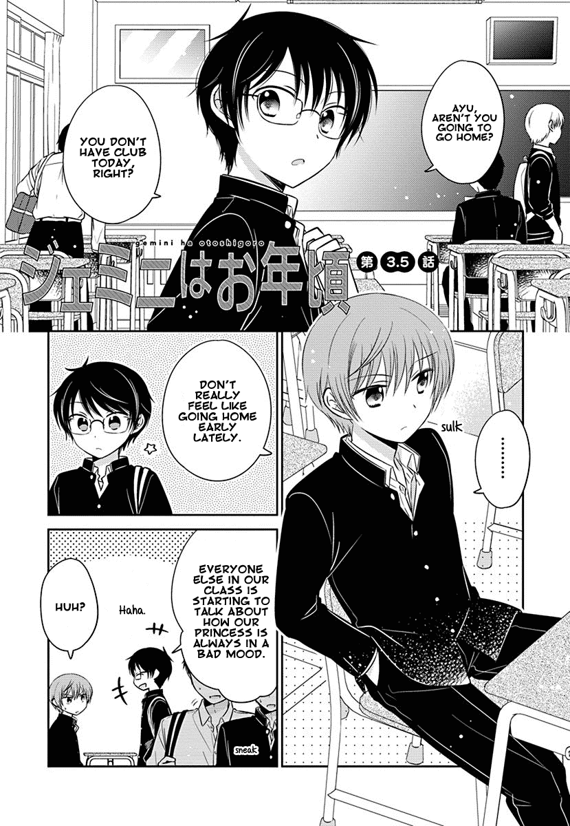The Gemini are My Age Chapter 3.5 page 1 - Chapter 3.5: Gemini wa Otoshigoro 3.5