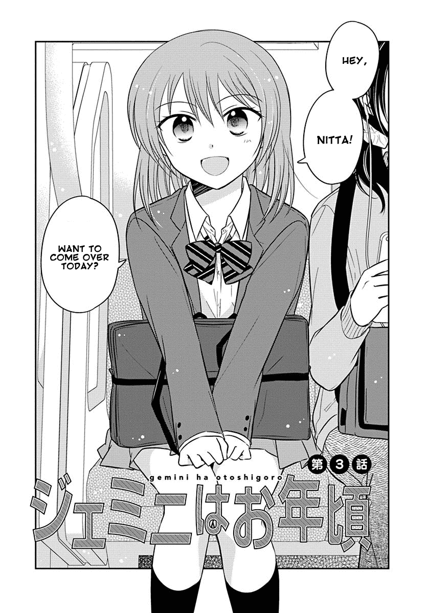 The Gemini are My Age Chapter 3 page 1 - Chapter 3: Gemini wa Otoshigoro 3