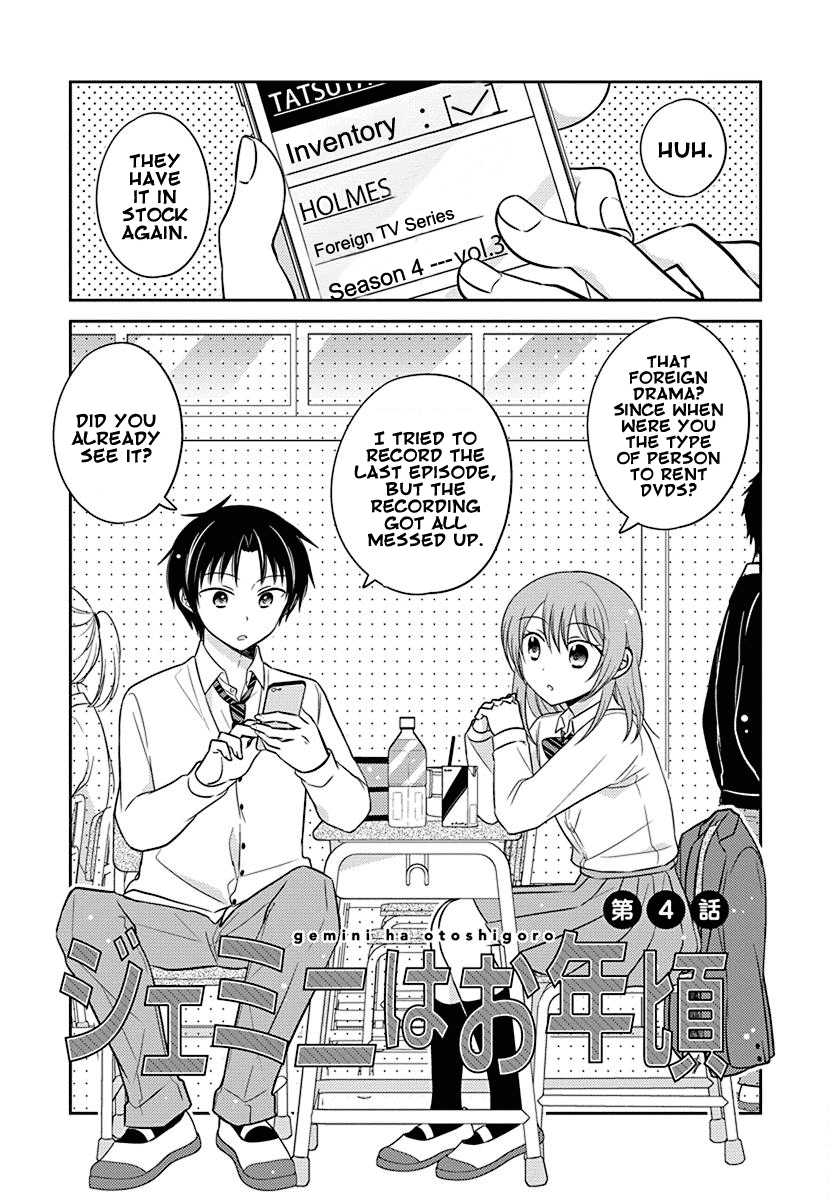 The Gemini are My Age Chapter 4 page 1 - Chapter 4: Gemini wa Otoshigoro 4