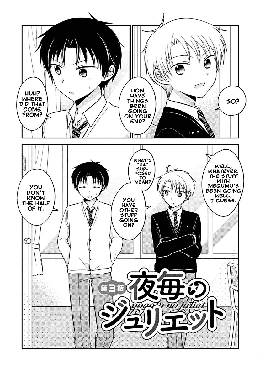 The Gemini are My Age Chapter 5.1 page 1 - Chapter 5.01: Yogoto no Juliet 3