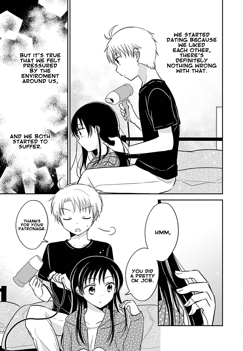 The Gemini are My Age Chapter 5.1 page 11 - Chapter 5.01: Yogoto no Juliet 3