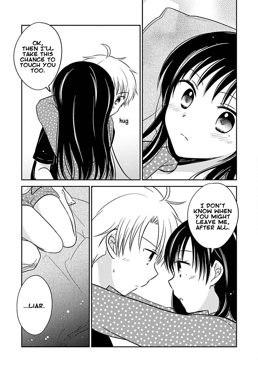 The Gemini are My Age Chapter 5.1 page 17 - Chapter 5.01: Yogoto no Juliet 3