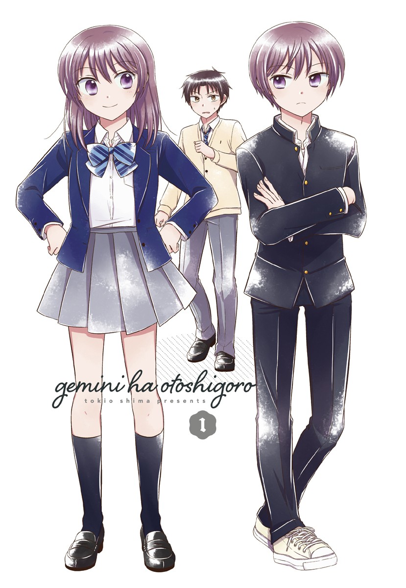 The Gemini are My Age Chapter 5.1 page 22 - Chapter 5.01: Yogoto no Juliet 3