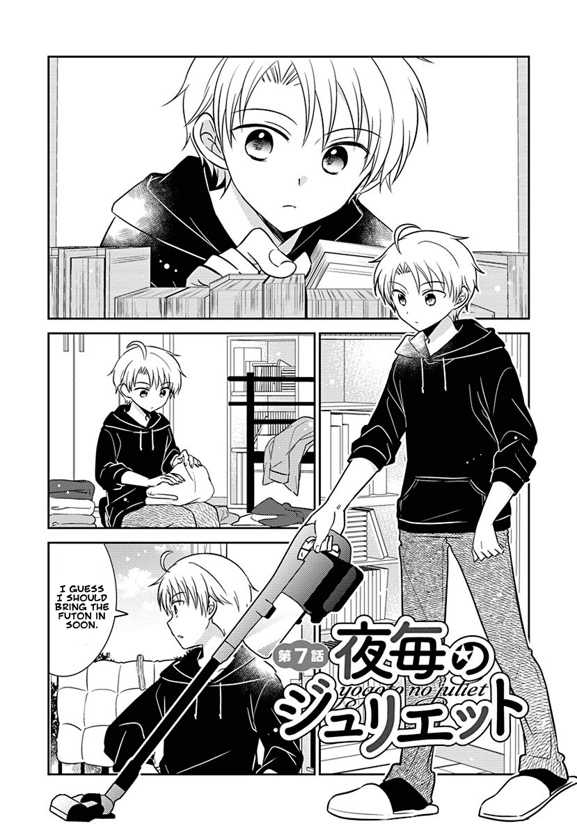 The Gemini are My Age Chapter 5.5 page 1 - Chapter 5.05: Yogoto no Juliet 7