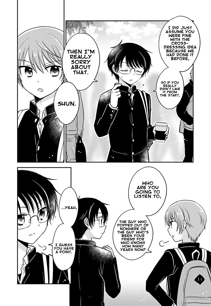 The Gemini are My Age Chapter 6.5 page 2 - Chapter 6.5: Gemini wa Otoshigoro 6.5