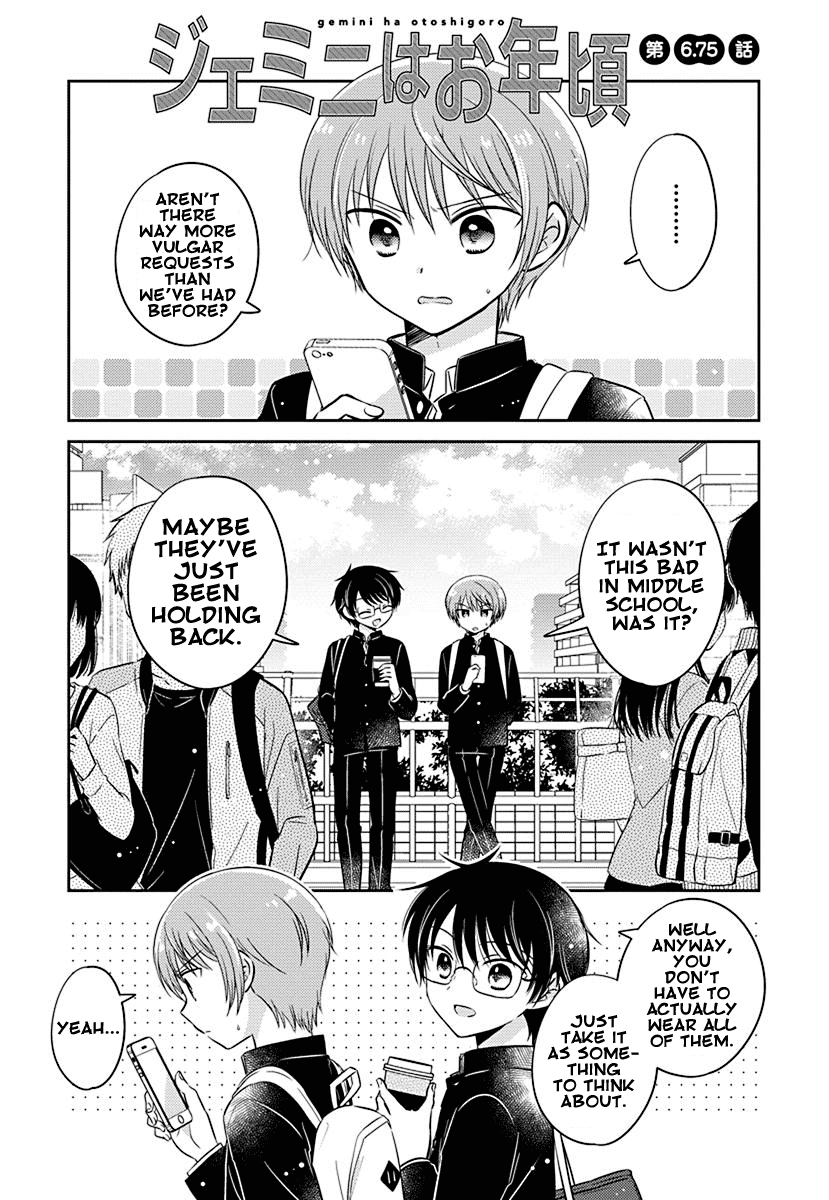 The Gemini are My Age Chapter 6.75 page 1 - Chapter 6.75: Gemini wa Otoshigoro 6.75