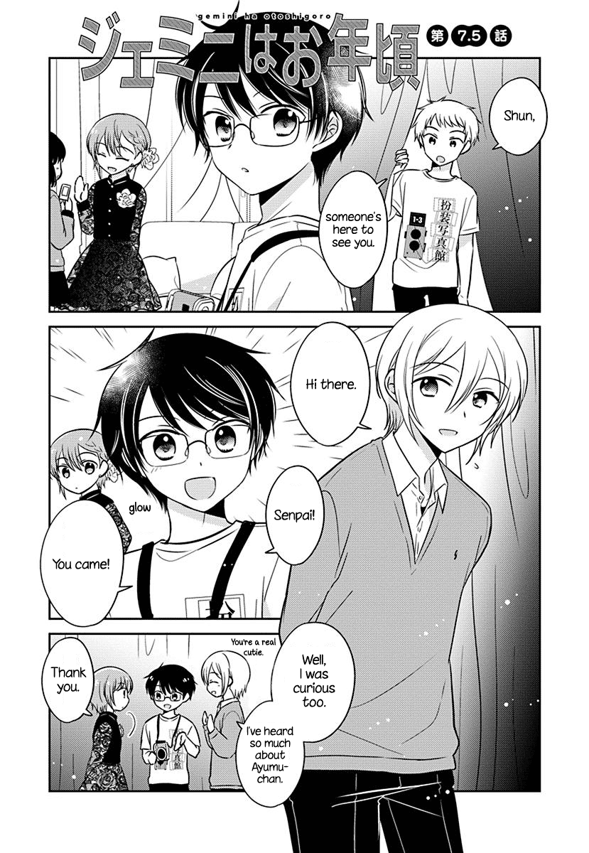 The Gemini are My Age Chapter 7.5 page 1 - Chapter 7.5: Gemini wa Otoshigoro 7.5