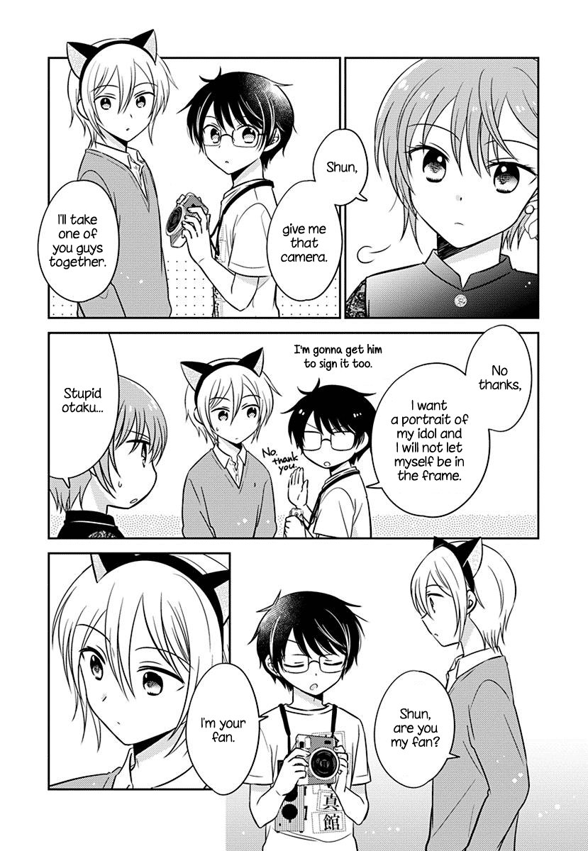 The Gemini are My Age Chapter 7.5 page 4 - Chapter 7.5: Gemini wa Otoshigoro 7.5