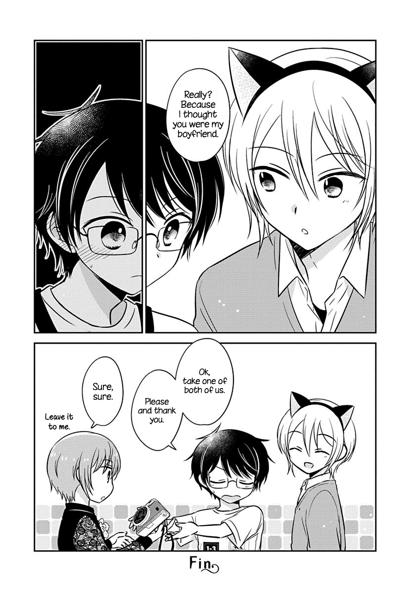 The Gemini are My Age Chapter 7.5 page 5 - Chapter 7.5: Gemini wa Otoshigoro 7.5