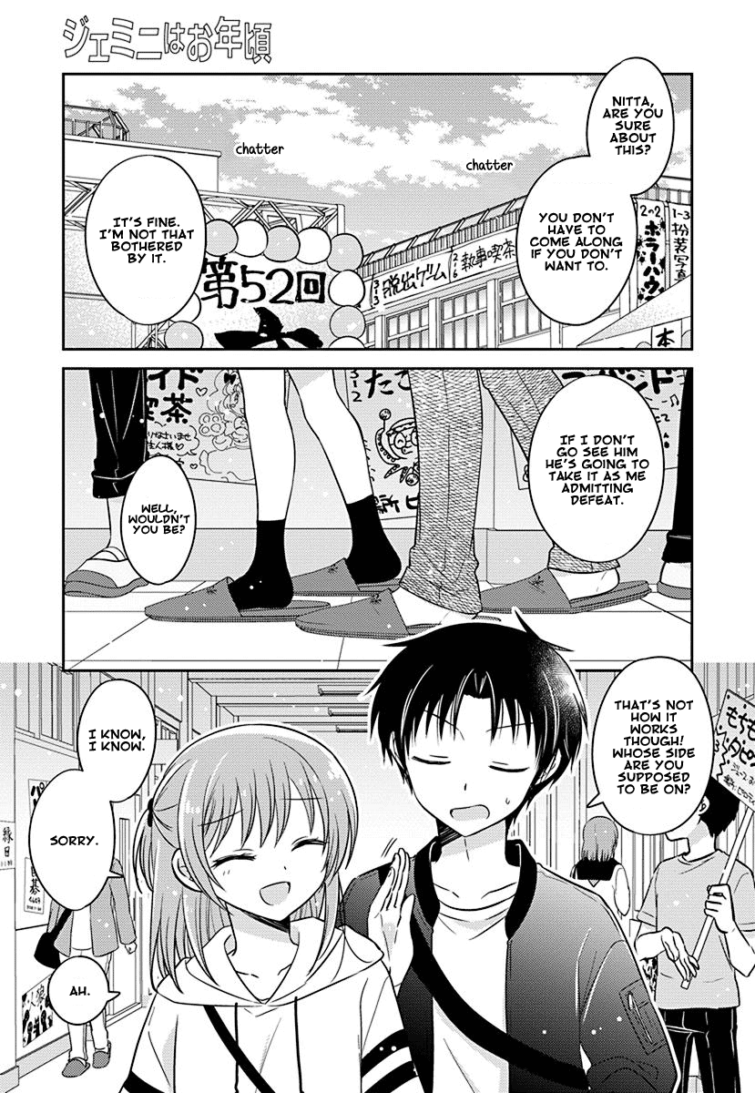 The Gemini are My Age Chapter 7 page 1 - Chapter 7: Gemini wa Otoshigoro 7
