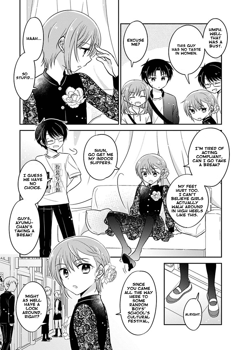 The Gemini are My Age Chapter 7 page 10 - Chapter 7: Gemini wa Otoshigoro 7