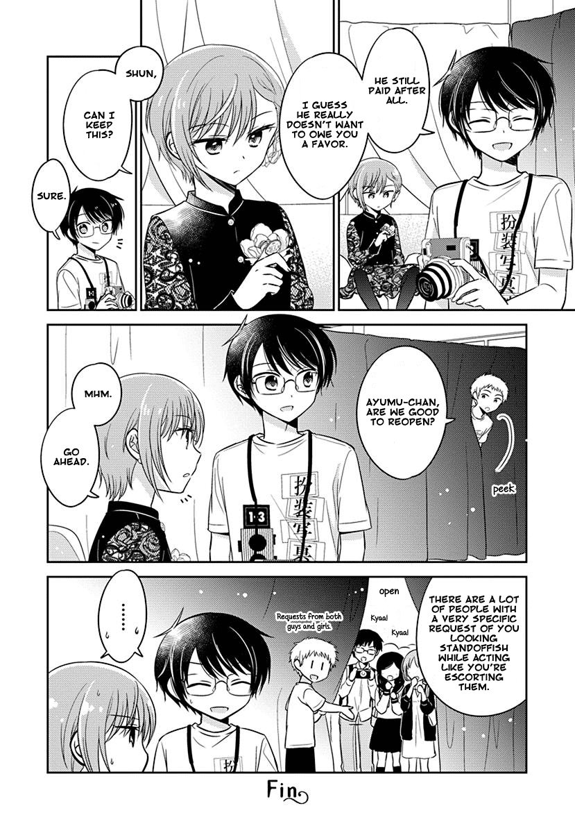 The Gemini are My Age Chapter 7 page 16 - Chapter 7: Gemini wa Otoshigoro 7