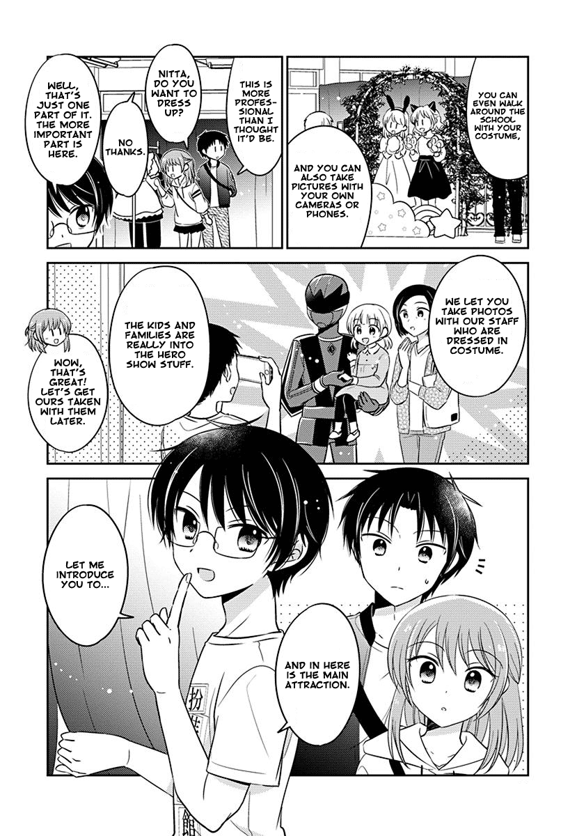 The Gemini are My Age Chapter 7 page 4 - Chapter 7: Gemini wa Otoshigoro 7
