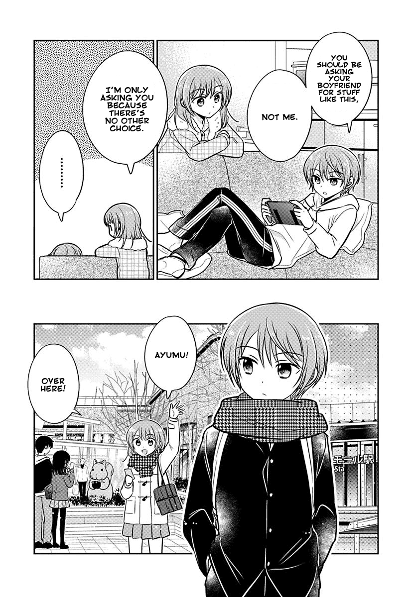The Gemini are My Age Chapter 8.5 page 2 - Chapter 8.5: Gemini wa Otoshigoro 8.5