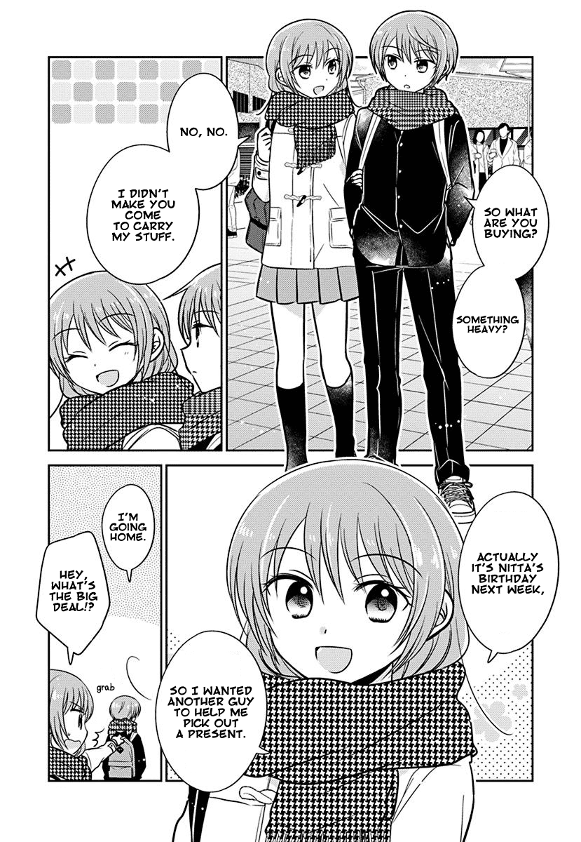 The Gemini are My Age Chapter 8.5 page 3 - Chapter 8.5: Gemini wa Otoshigoro 8.5
