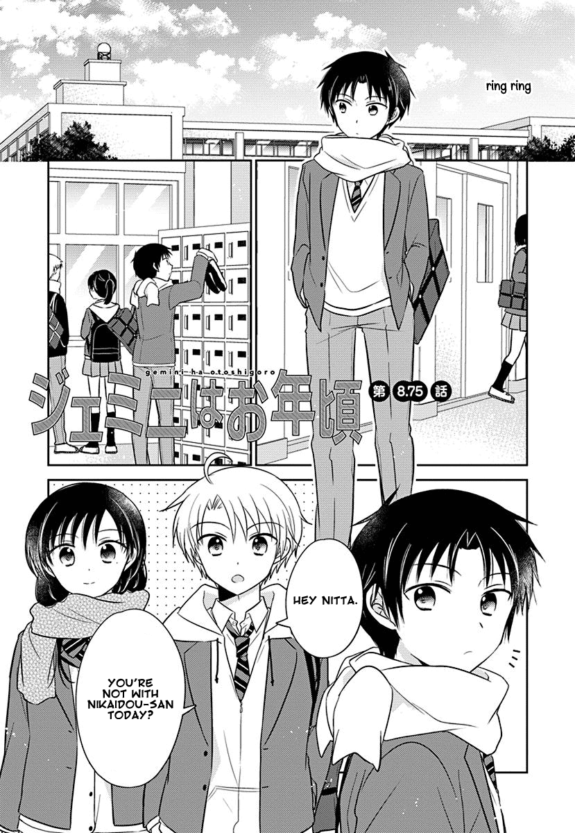 The Gemini are My Age Chapter 8.75 page 1 - Chapter 8.75: Gemini wa Otoshigoro 8.75