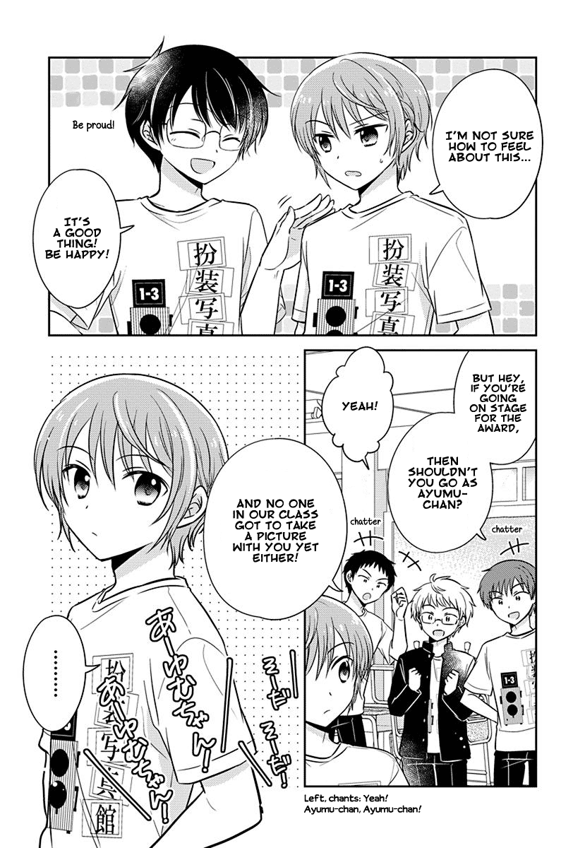 The Gemini are My Age Chapter 8 page 15 - Chapter 8: Gemini wa Otoshigoro 8